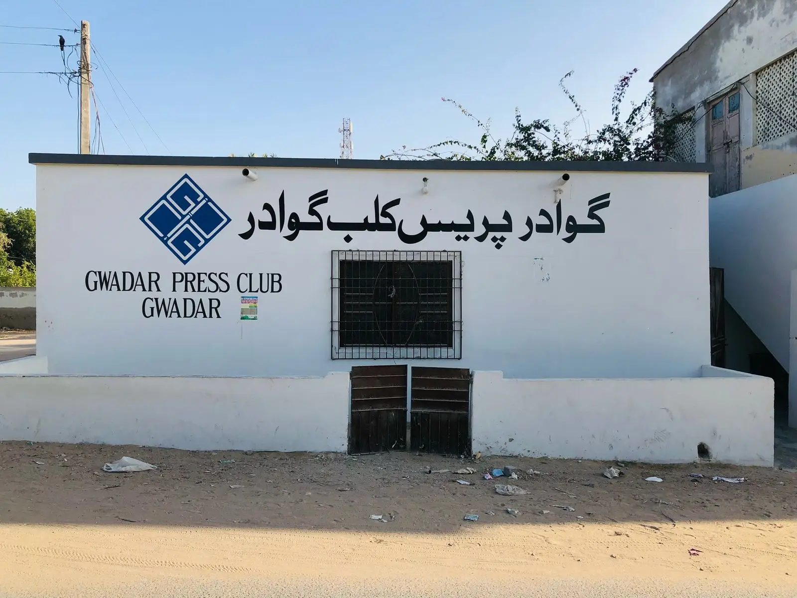 Gwadar Press Club Building Front View
