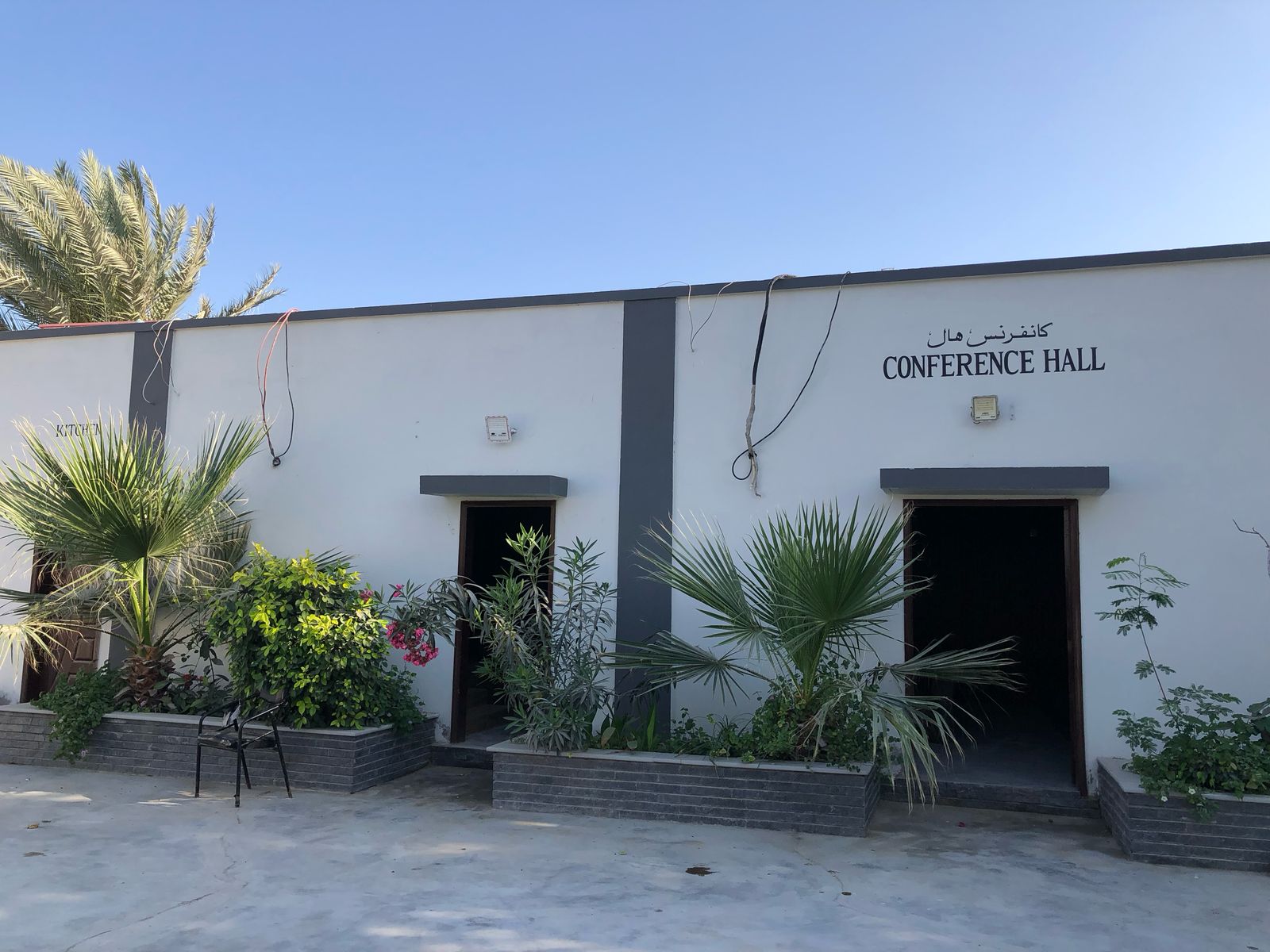 Gwadar Press Club Cafe Front View