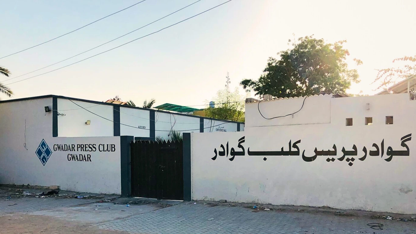 Gwadar Press Club Building